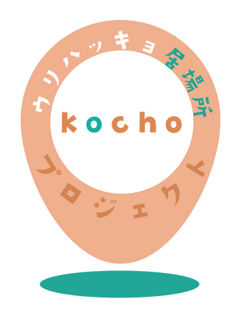 kocho（ウリハッキョ居場所プロジェクト）